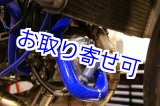 画像: NEX Performance製 センタープラグ化用 シリコンラジエターホース