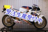 画像: MC28用 左右出し チタンチャンバーボディー【 190 チタン・300cc ver. 】