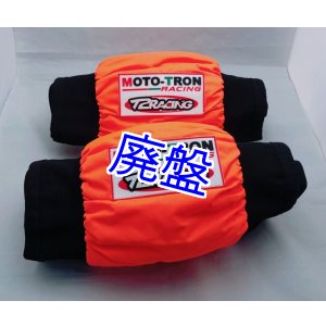 画像: コラボタイヤウォーマー　　【 17インチ 】NS50R等