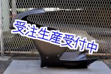画像: オリジナル フルカウル TYPE-2 レースタイプ 【 Mugello 】カーボン製 [ コート無 ] MC18・21・28