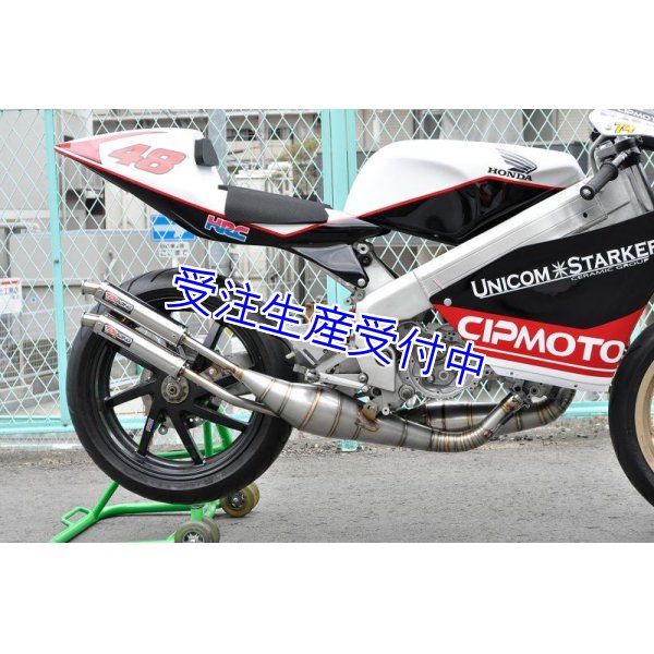 MC28用 右2本出し スチールチャンバーボディー - T2Racing ON