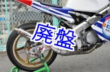 画像: MC18用 左右出し チタンチャンバーボディー【 RACE 】Type - 1