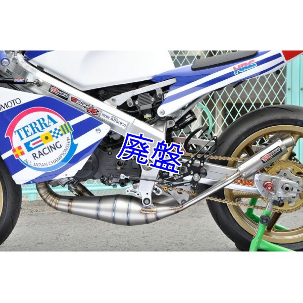 NSR250R MC18 左右出しチャンバー