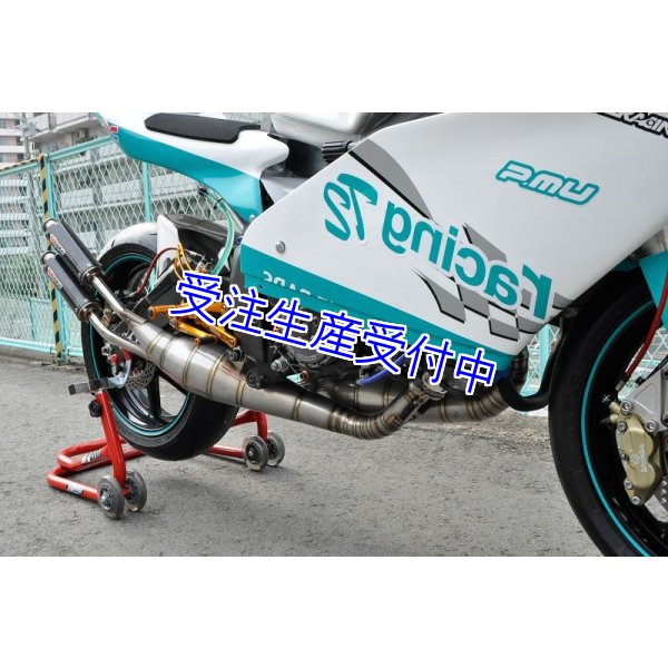 画像4: MC21用 右2本出し チタンチャンバーボディー (4)