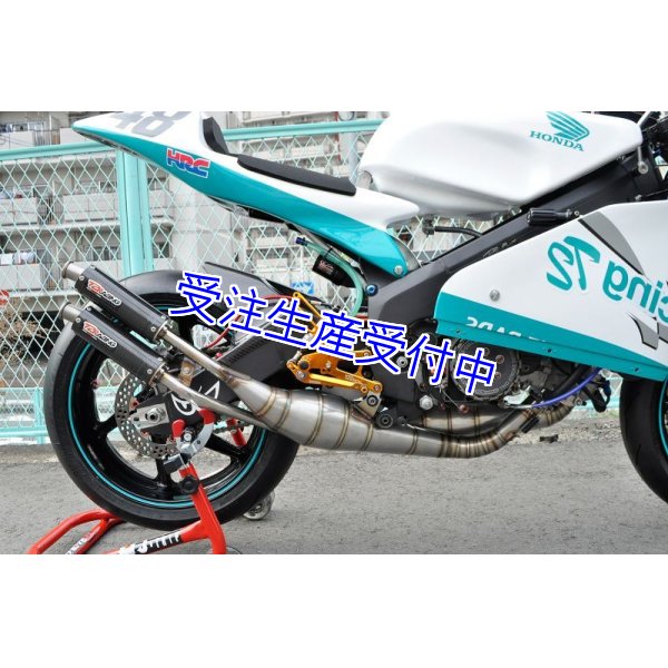 HRC チャンバー サイレンサー nsr250r mc21 | www.carmenundmelanie.at