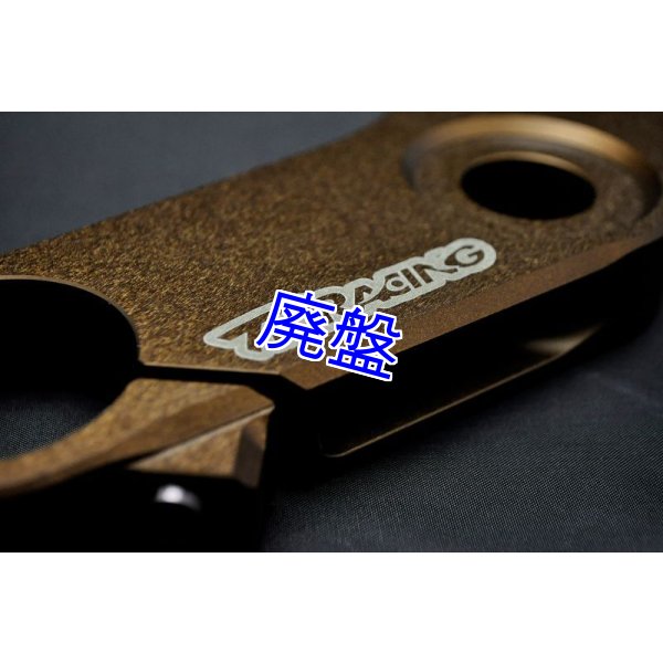 画像3: ワークス トップブリッジ  WORKS TOP BRIDGE [潤滑硬質アルマイト カシマコート] MC18/MC21/MC28 (3)