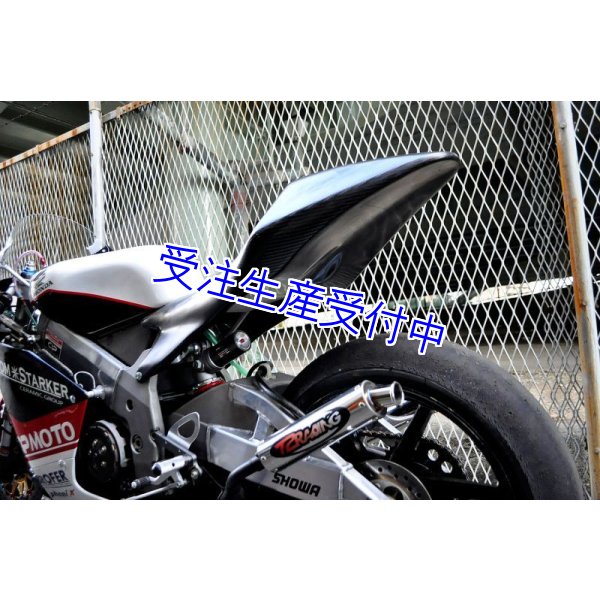 画像13: シートカウル TYPE-1 レースタイプ カーボン製  [ コート無 ] MC18・21・28 (13)