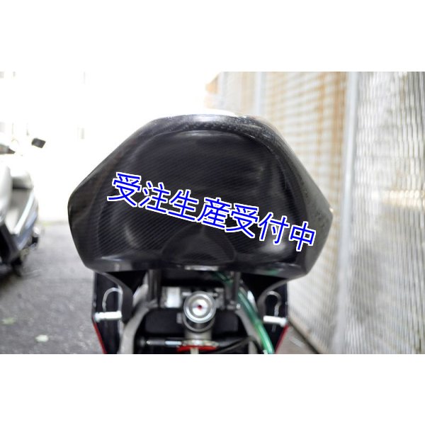 画像10: シートカウル TYPE-1 レースタイプ カーボン製  [ コート無 ] MC18・21・28 (10)