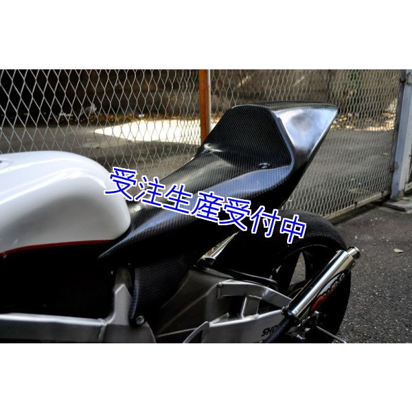 画像9: シートカウル TYPE-1 レースタイプ カーボン製  [ コート無 ] MC18・21・28 (9)