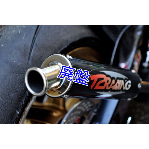 画像13: ブラックフルステンレスサイレンサー (13)