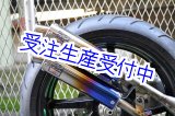 画像: MC28用 右2本出し "セミワンオフ"チタンチャンバーボディー