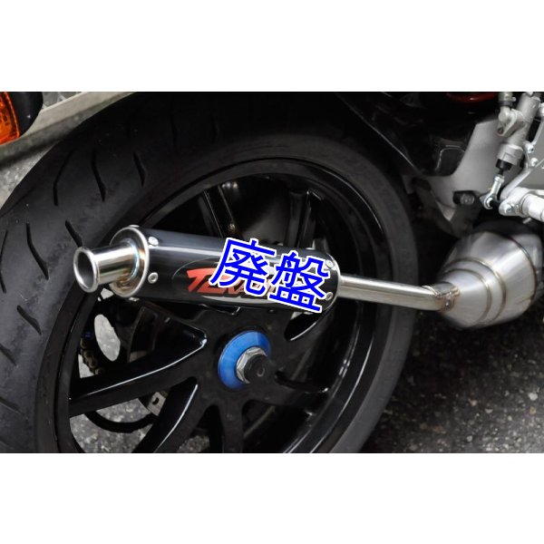 画像19: ブラックフルステンレスサイレンサー (19)