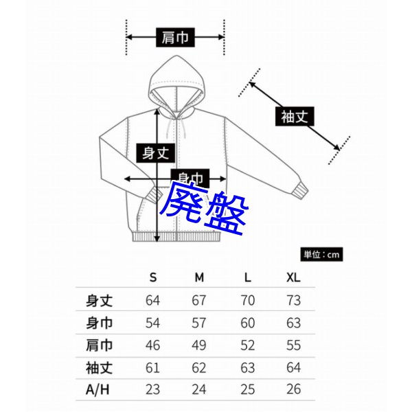 画像3: T2Rオリジナル パーカー [ 2025 ]  (3)