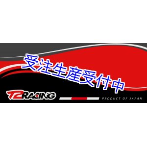 画像: オリジナルレーシングマット 【 カーペットタイプ 】　　 900 × 2200 サイズ