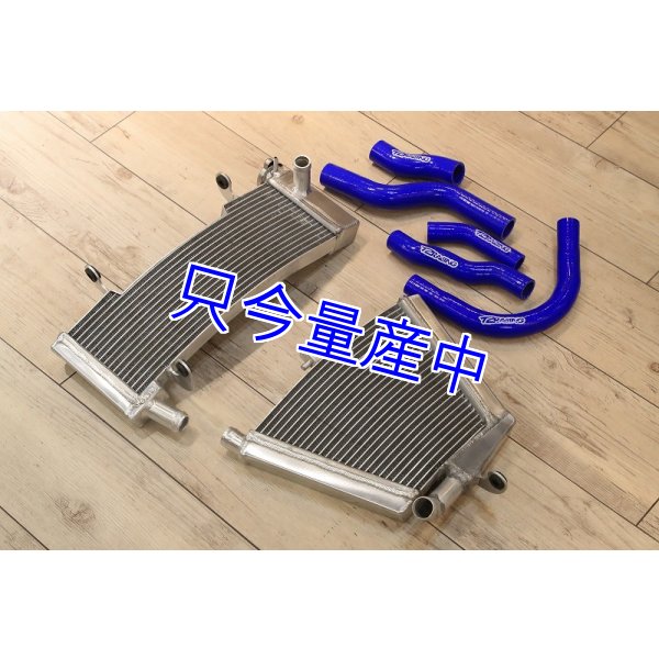 ぴかちう オートバイラジエータークーラー アルミニウム Z750 2004-2006