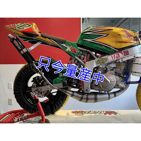 SPECIALチャンバー Ver 2.0 【 NSR50 / mini 】 - T2Racing ON-LINE SHOP
