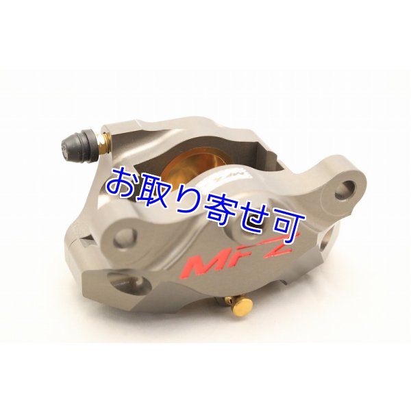 MFZ製 ワークスRキャリパー【 復刻ver. 】 - T2Racing ON-LINE SHOP