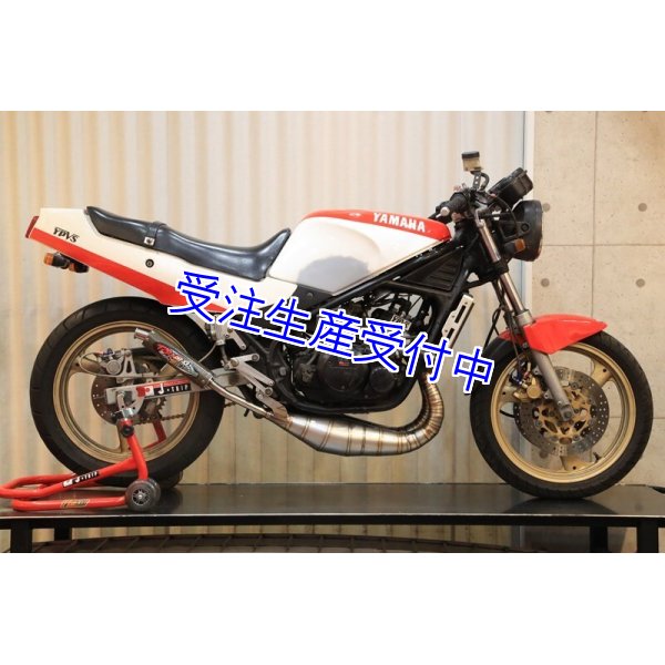 大阪SAM-R × T2-R コラボ RZ250R用 チタン 左右出しチャンバー 【 RACE