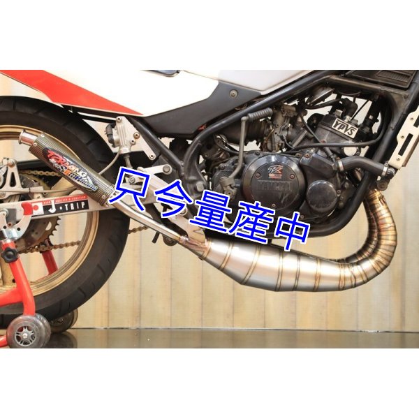 画像1: 大阪SAM-R × T2-R コラボ　RZ250R用 ステンレス 左右出しチャンバー 【 RACE 】 (1)