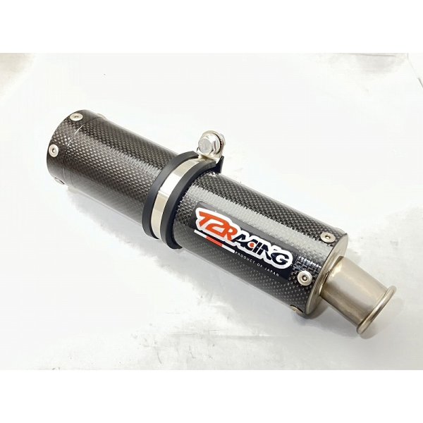 NSR50静音タイプサイレンサーとアルミバンドセットの出品てす